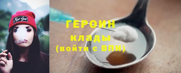 эйфоретик Богородицк